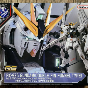RG 뉴 건담 [더블 핀판넬 장비형]