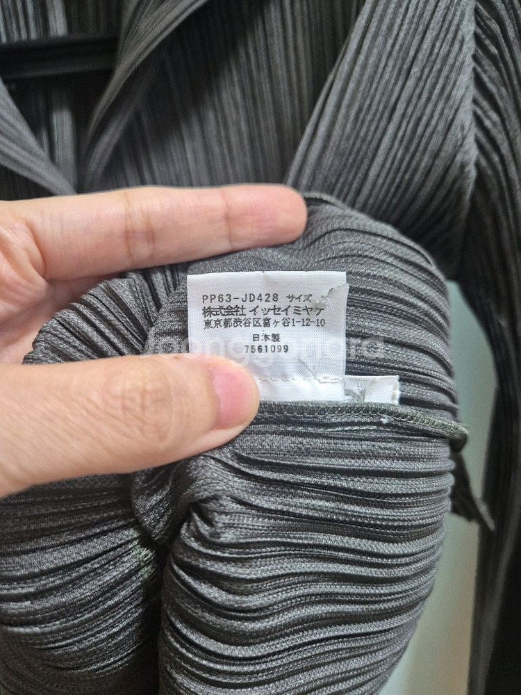 플리츠플리즈 이세이미야케 자켓 정품--3