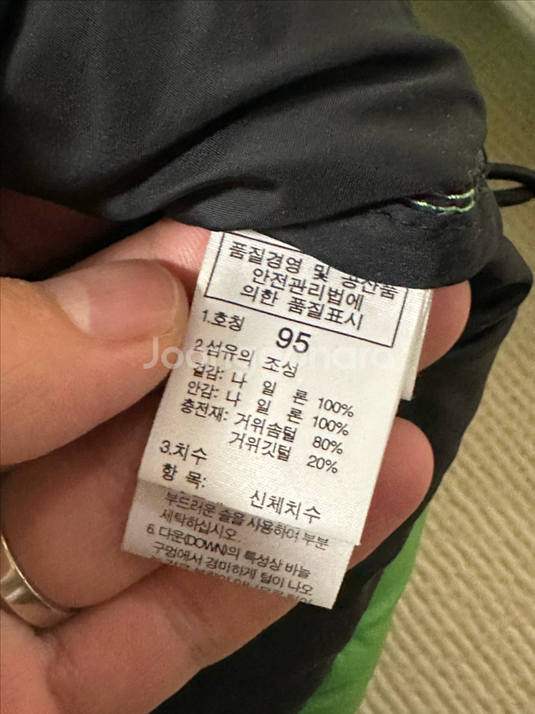 95) 노스페이스 눕시 그린 패딩--2