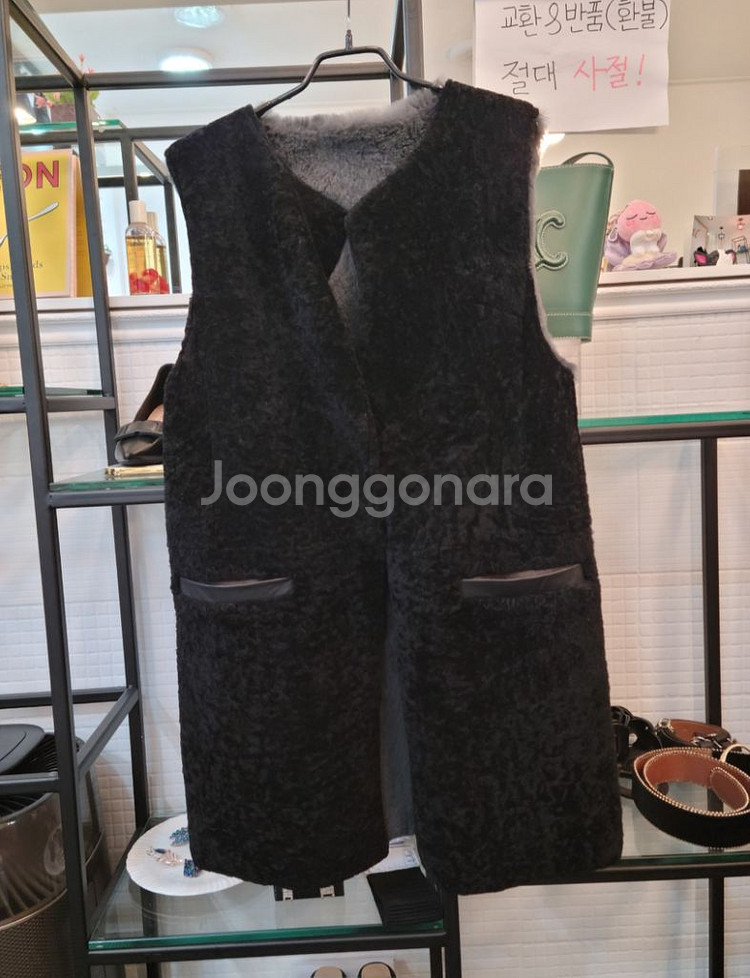 세일 40만원 최고급양피 양털퍼롱조끼--2