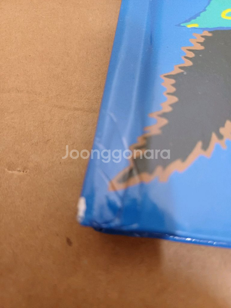 노부영 스테디 베스트중--2