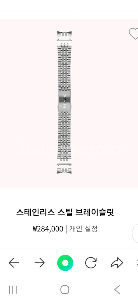 라도-캡틴쿡42 브레이슬릿--5