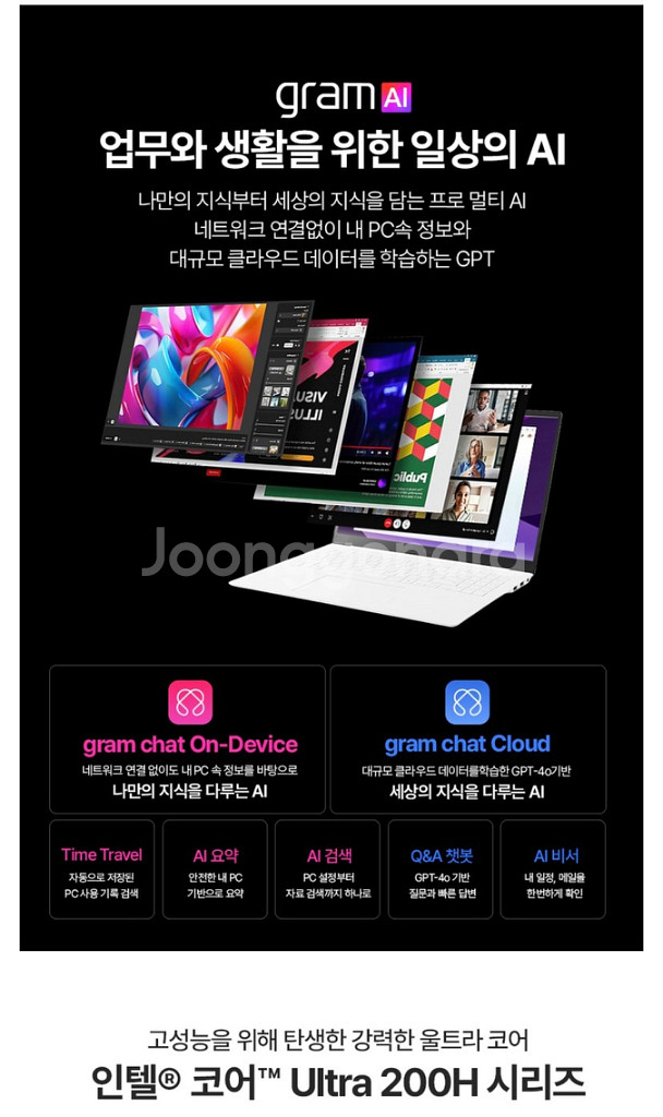 LG 그램 17 17Z90TP-GA5HK(새제품)--1