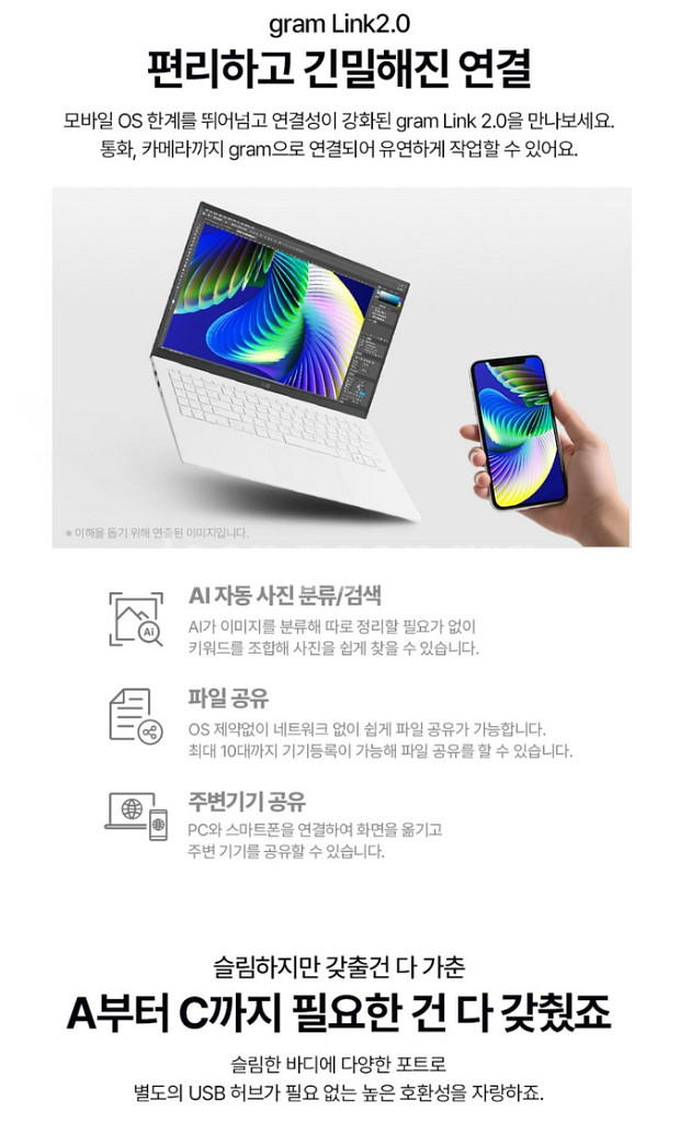 LG 그램 17 17Z90TP-GA5HK(새제품)--5