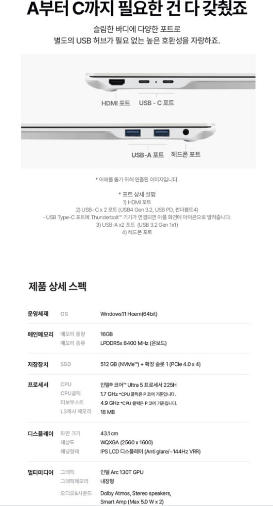 LG 그램 17 17Z90TP-GA5HK(새제품)--6