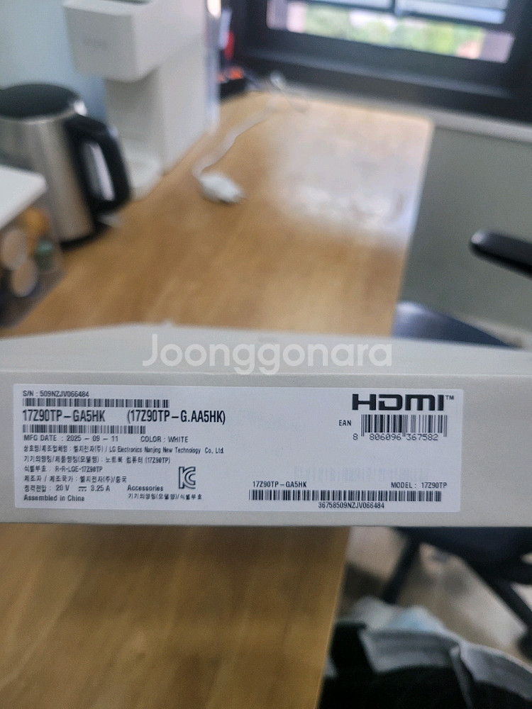 LG 그램 17 17Z90TP-GA5HK(새제품)--9