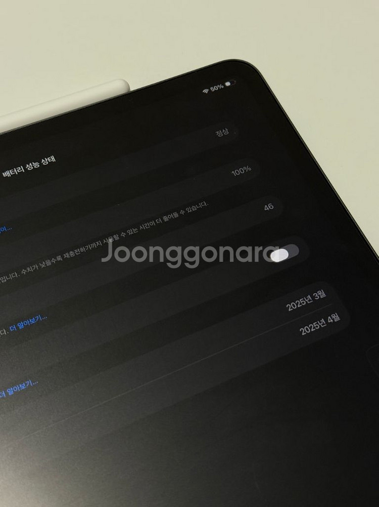 아이패드 에어13 m3 wifi 128gb 스그 + a--5