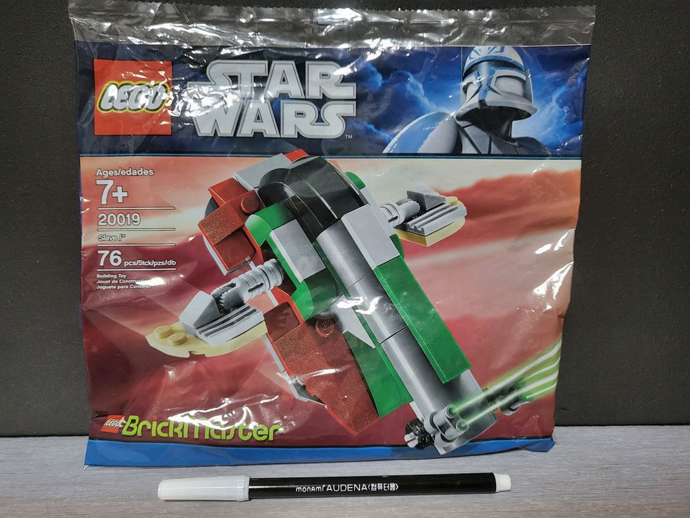 레고폴리백모음--5