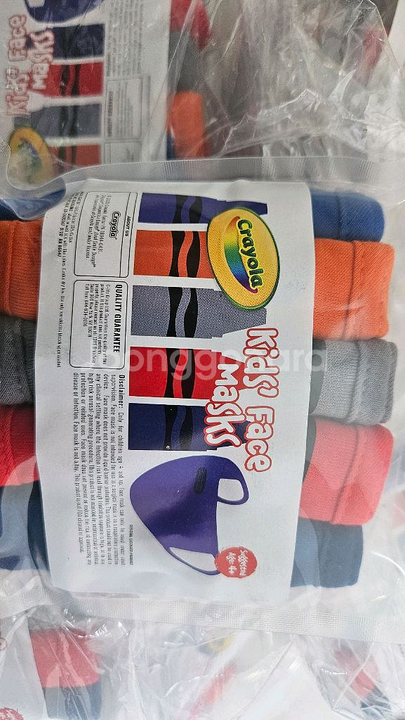 크레욜라 마스크--0