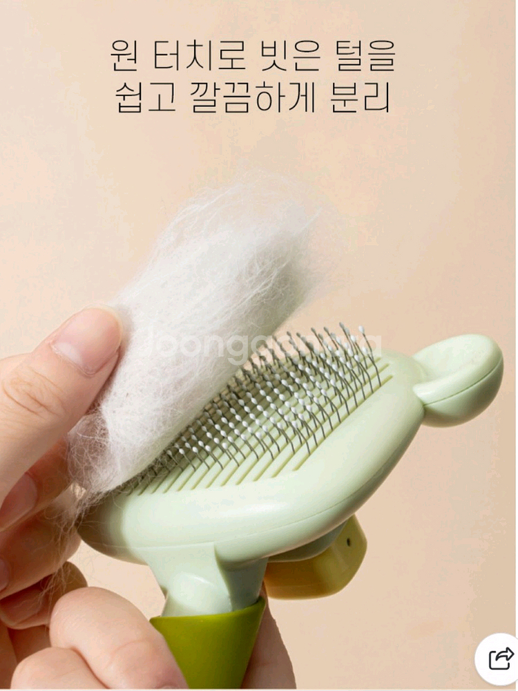 위드어스 곰돌이 원터치브러쉬 새상품--3