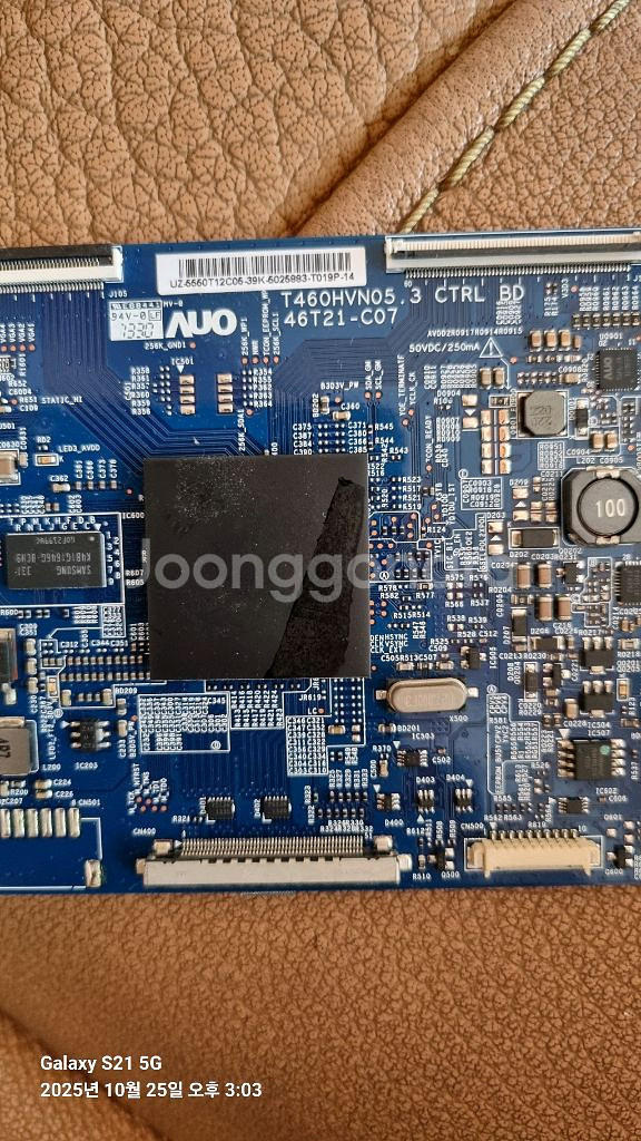 t460hvn05.3 티콘--0