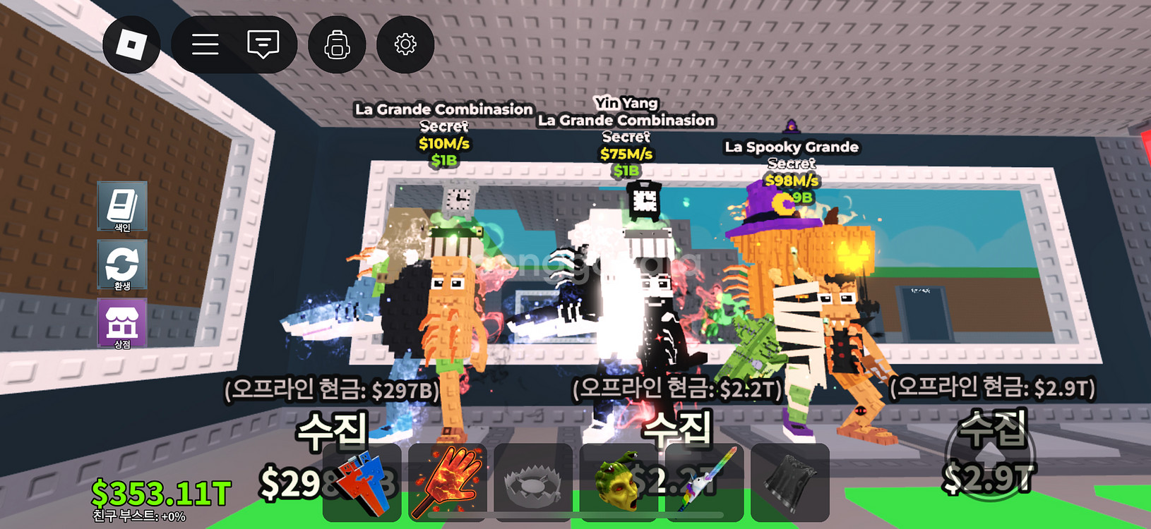 브레인롯 일괄 1.8 판매--0