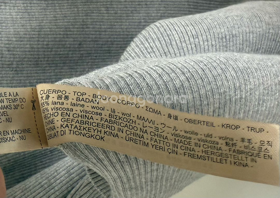 마시모두띠 롱니트 원피스 L--3