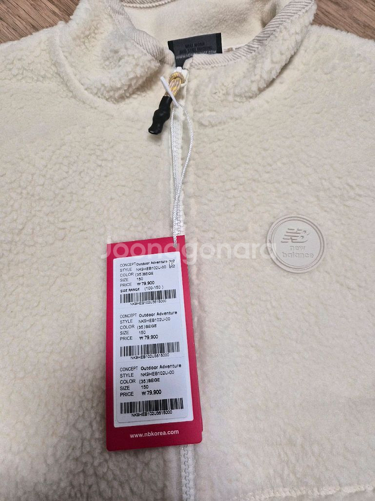 뉴발란스키즈 베스트 조끼--1