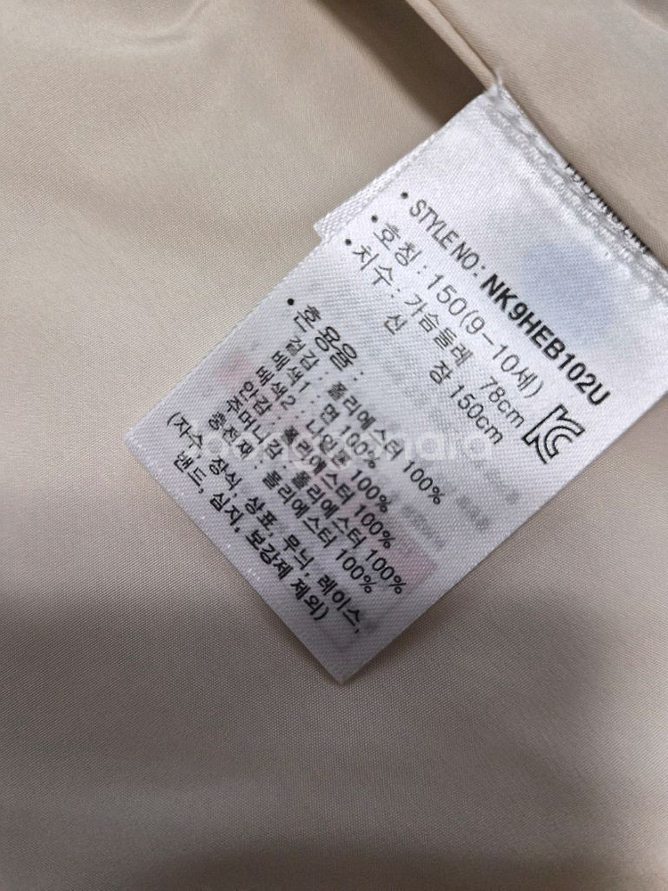 뉴발란스키즈 베스트 조끼--3