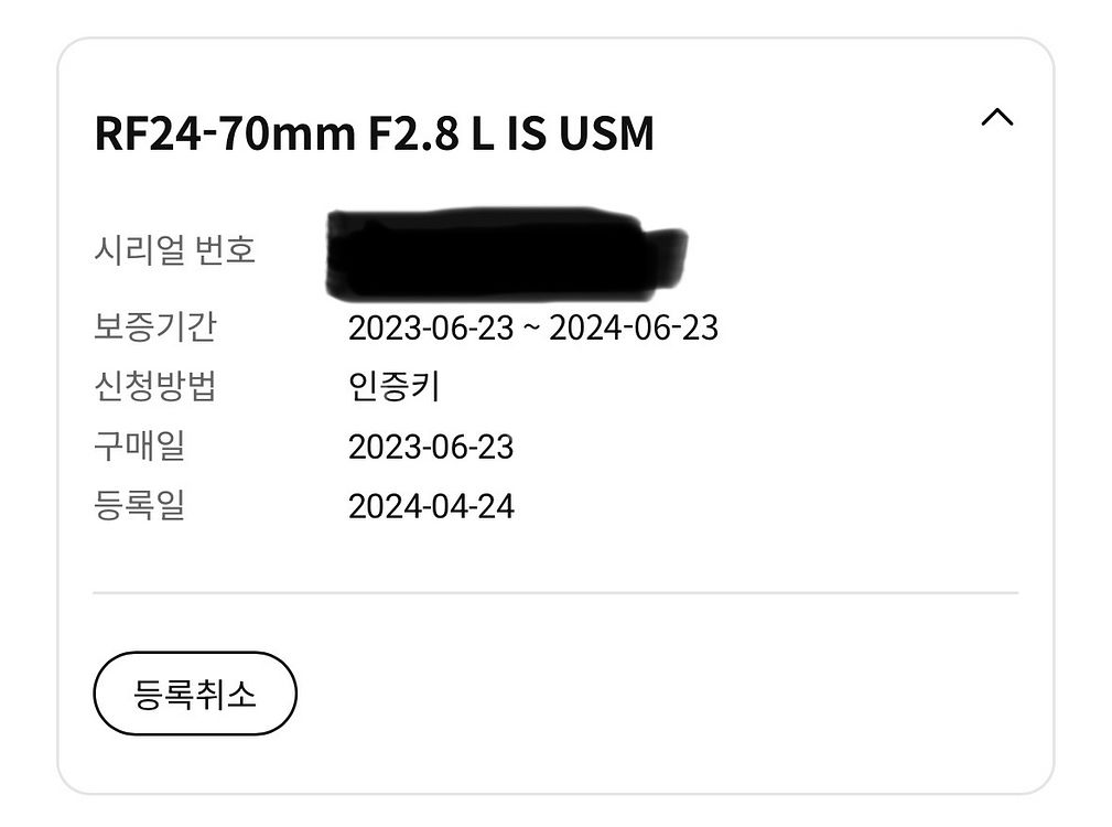 캐논 RF 24-70 알계륵 상태 최상--9