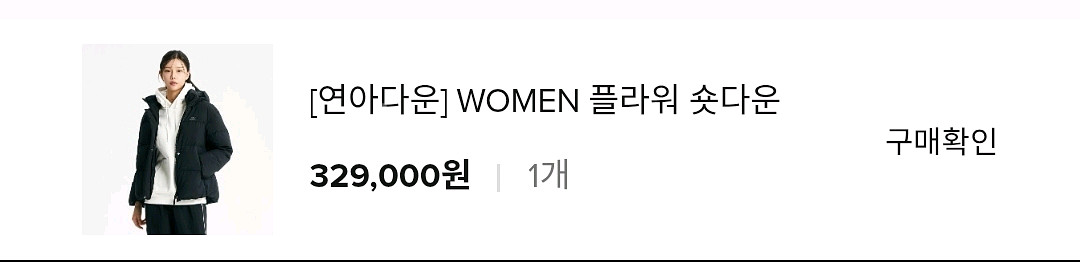 뉴발란스연아숏다운 90사이즈--4