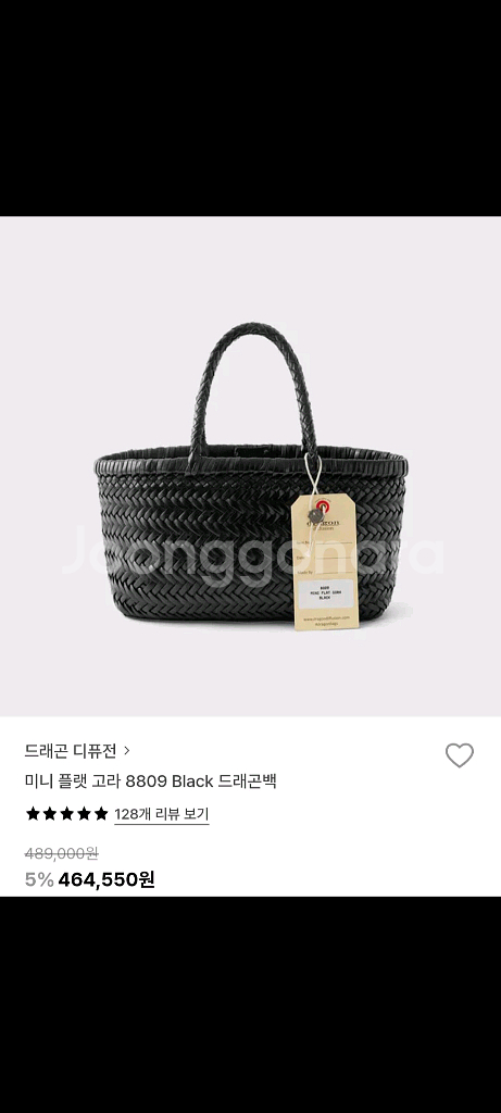 드래곤디퓨전 미니 플랫 고라 블랙 (새제품)--1