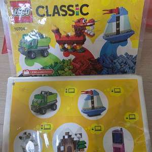 레고클래식 10704