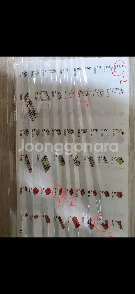 레고클래식 10704--6