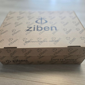 (새상품) 지벤 안전화(ZB-201) 275mm