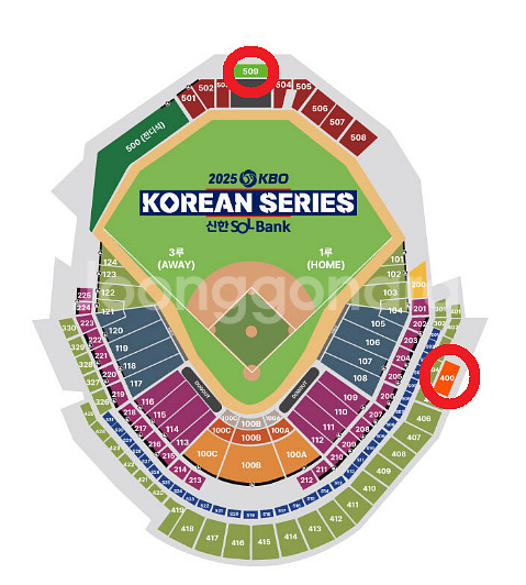 KBO 한국시리즈 코시 5차전 테이블석 탁자석 3연석--0