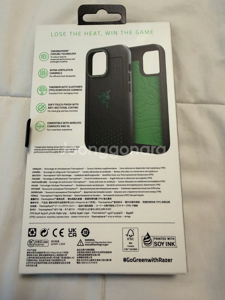 [Razer] 레이저 아크테크 아이폰13프로 케이스--1