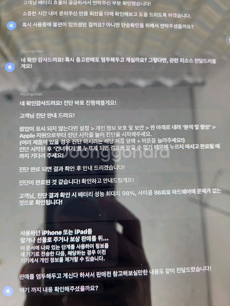 아이패드프로11 4세대 셀룰러--7