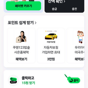 네이버포인트 10만원 팝니다.