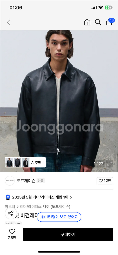 도프제이슨 비긴레더 싱글가죽자켓--2