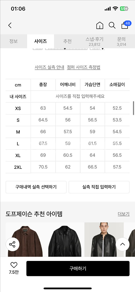 도프제이슨 비긴레더 싱글가죽자켓--3
