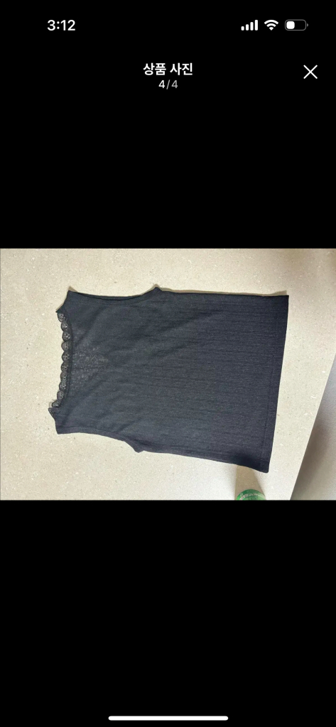 쉬이즈큐트 레이스 탑 이너 이미지