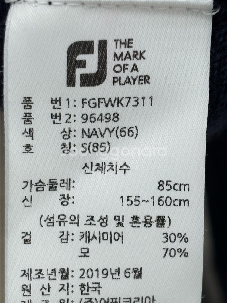 FJ 풋조이 네이비 캐시미어 가디건 S(85)--8