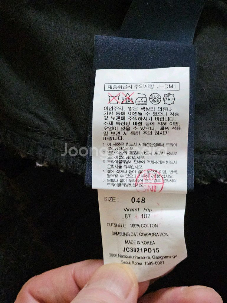 준지카고데님청바지 48--0