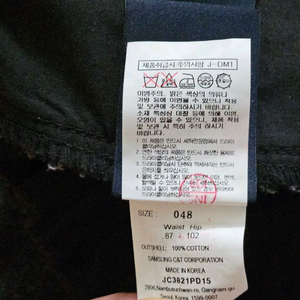 준지카고데님청바지 48