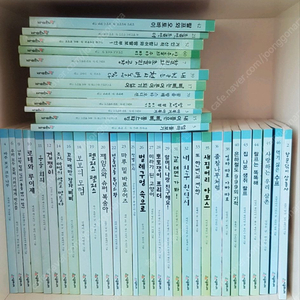 시공주니어 1,2,3단계 팝니다