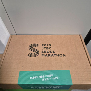 jtbc 10k 남 마라톤 양도 판매