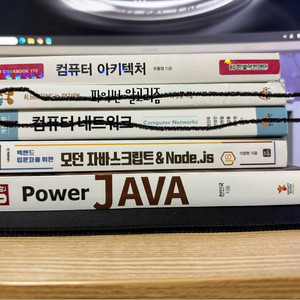 대학교 교재 책들 판매합니다 사용감 잇음