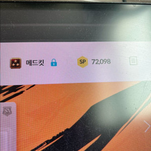 서든 72000sp 통판매