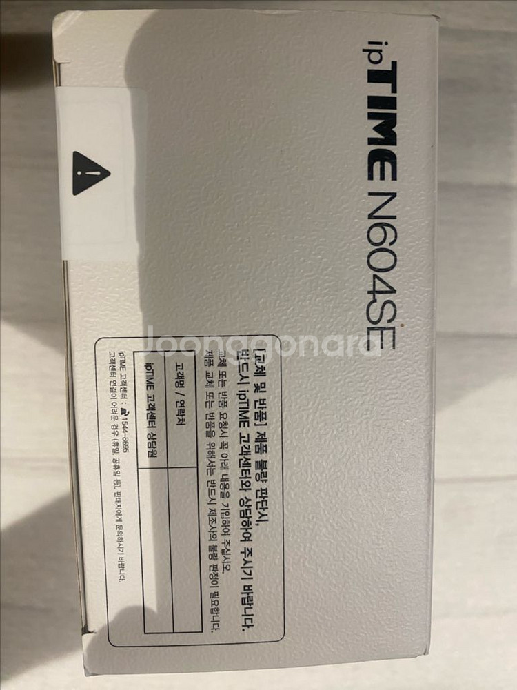 유무선 공유기 판매 합니다.--1