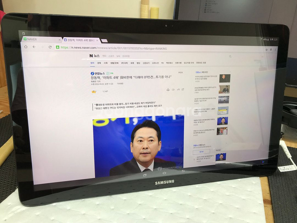 삼성 갤럭시뷰 SM-T670 태블릿PC(32G)--5