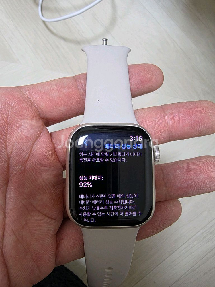 애플워치8 41mm GPS 셀룰러알루미늄 스타라이트컬러--2
