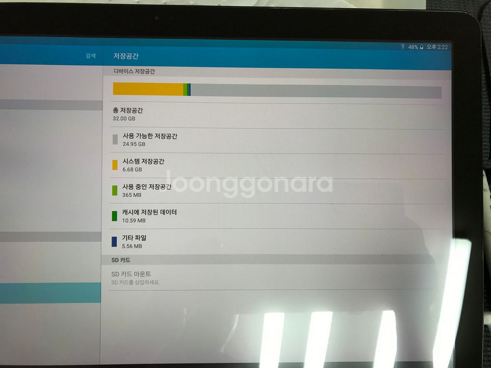 삼성 갤럭시뷰 SM-T670 태블릿PC(32G)--7