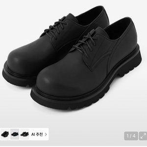 DNSR 맘모스 더비슈즈 블랙 더비 280