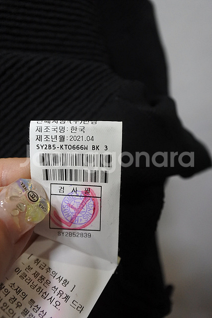 시스템 러플 니트 티셔츠 F--9