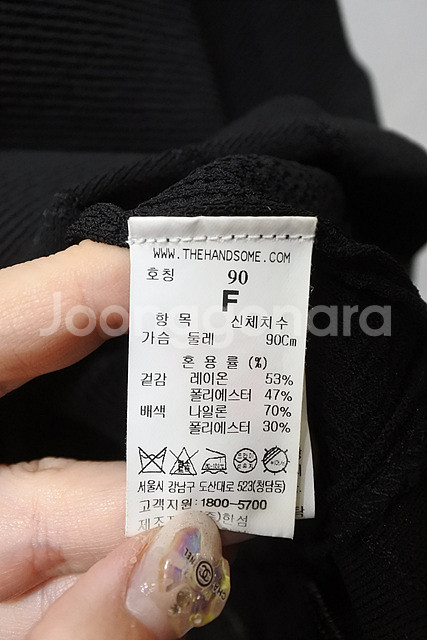 시스템 러플 니트 티셔츠 F--8