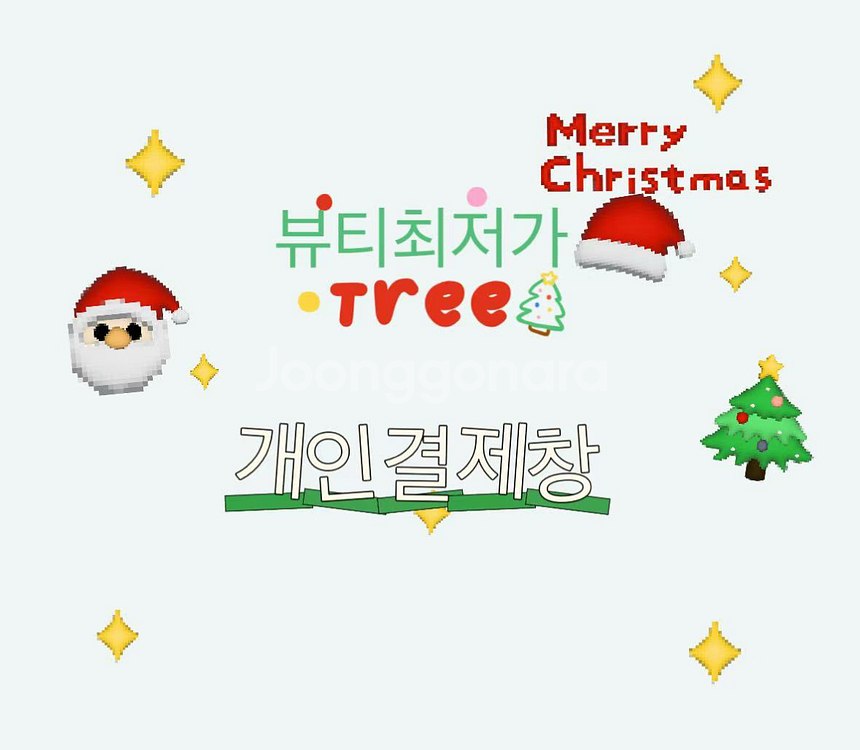 비반콴트망카 2 개+ 악센다블루블러드 1--0