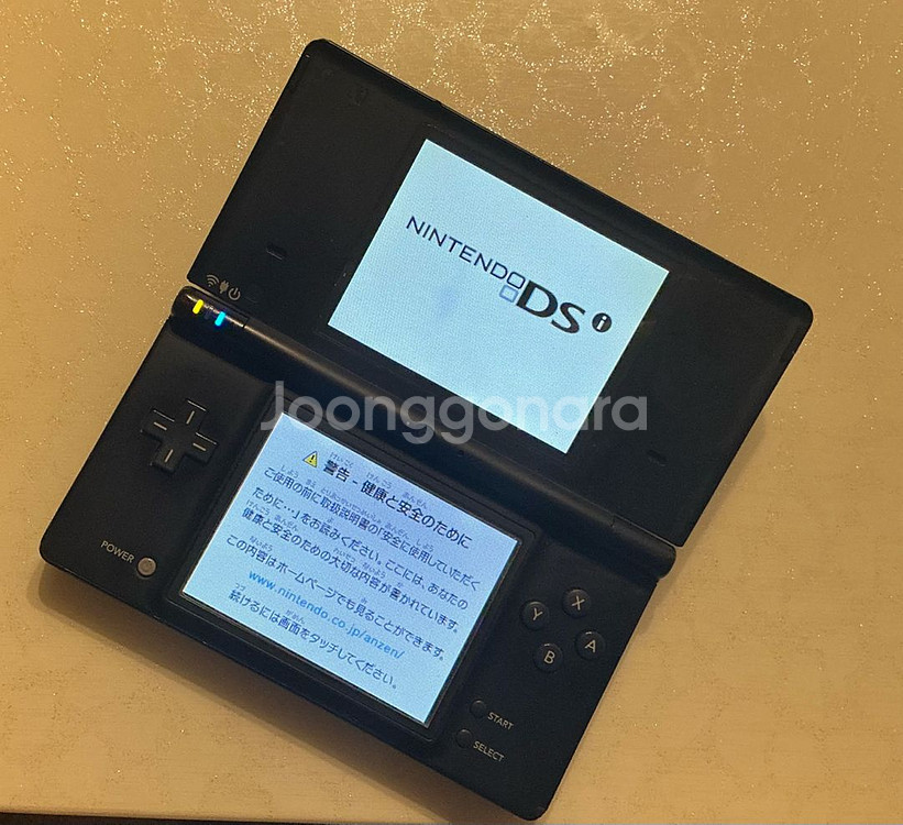 닌텐도 dsi 블랙--0