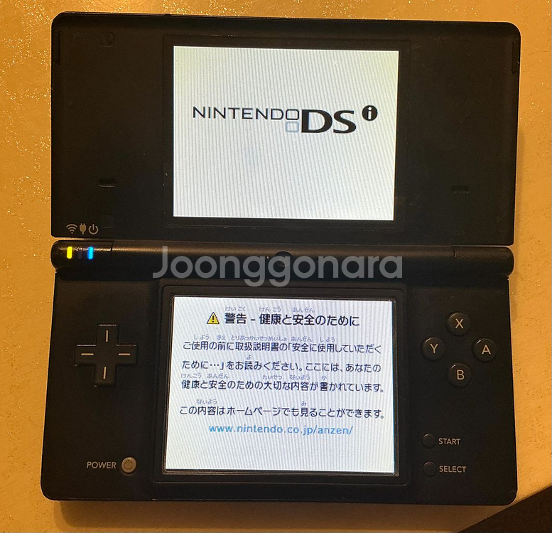 닌텐도 dsi 블랙--3