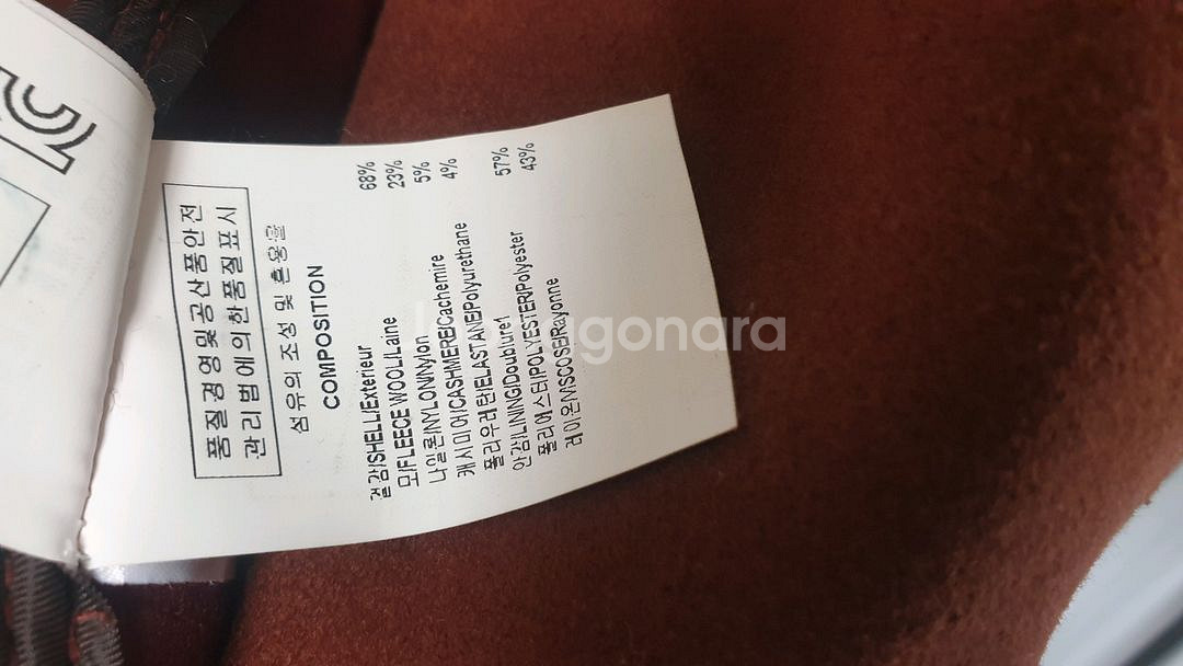 솔리드옴므 핸드메이드 코트 50사이즈--2